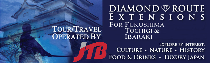 DIAMOND ROUTE EXTENSIONS